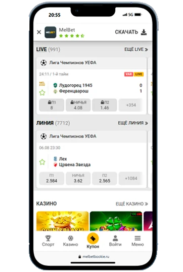 покера и других настольных игр