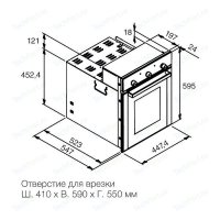    Foster 7145 000 S45