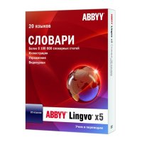   ABBYY Lingvo x5 " "   BOX (AL15-05SBU001