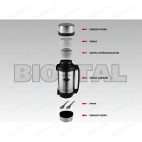  Biostal  NG-2500