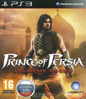 Prince of Persia:    