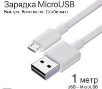   USB 2.0 Type-A/micro-USB 2.0 Type-A, 1  