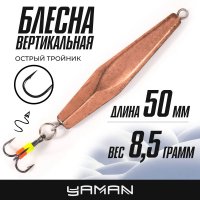       YAMAN  (50 . 8.5 .)