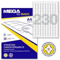   Promega label basic A4 18x12  230     (50   