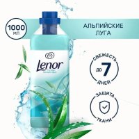    Lenor    1