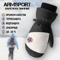   Armsport  L 