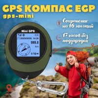    Gps 