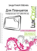    LuxCase  13.3" (280x190 ) , 