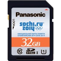   PANASONIC SDHC 32GB Olympic, Silver, 45MB/s, Class 10, UHS-I