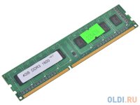  DDR3 4Gb (pc-12800) 1600MHz Hynix