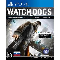   Sony PS4 Watch_Dogs.  