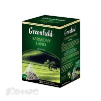  Greenfield Harmony Land . .  20 /