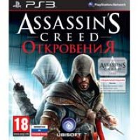   Sony PS3 Assassin"s Creed:  Special Edition