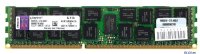  DDR3L 16Gb 1333MHz Kingston (KVR13LR9D4/16) ECC RTL Reg CL9 DIMM DR x4 1.35V w/TS