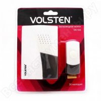   Volsten DB-926, 9891