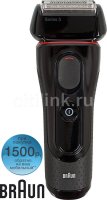  Braun Series5 530  , / , 1 .