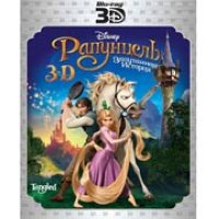 BLU-RAY- 3D  : 