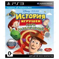   Sony PS3 Disney Pixar Toy Story 3 (  )