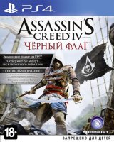   Sony PS4 Assassin""s Creed IV:  . Bonus Edition (  )