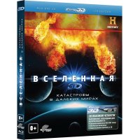 Blu-ray  A3D :    