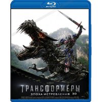 Blu-ray  Paramount :   3D