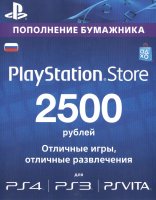   SONY Playstation Network Card 2500 