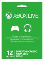 52M-00344     12    Xbox LIVE GOLD