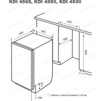    Korting KDI 4575