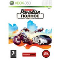   Microsoft XBox 360 Burnout Paradise. The Ultimate Box