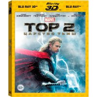 Blu-ray  A3D  2: 