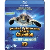 BLU-RAY- 3D      3D."