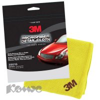 A3M Microfiver Detail Cloth (, 32  36 )