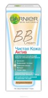 Garnier BB  " . ", 5--1,   ,    , 