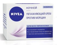 Nivea     ,    , 50 