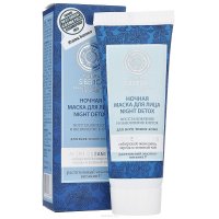 Natura Siberica  "Night Detox    ", ,    ,