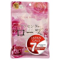    JAPAN GALS Facial Essence Mask     EGF , 7 .