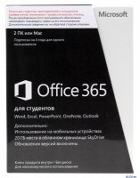 Microsoft Office 365 Home Premium 32/64 AllLngSub PKLic 1YR Online CEE C2R NR 5 PC (6GQ-0