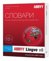   Abbyy Lingvo x6 9    Full BOX (AL16-04SBU001-0100)