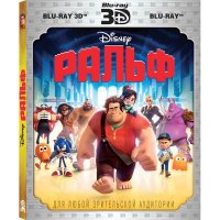 Blu-ray    3D