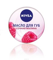 NIVEA     