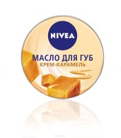 NIVEA    -