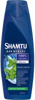 Shamtu  " "  , Fresh&Full for men 380 