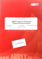  ABBYY Lingvo x5 "20 "  ,  (AL15-07SBU001-0100)