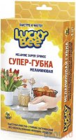   "-" 4 . Lucky Bee LB 7202