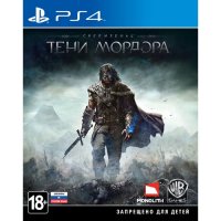   Sony PS4 :   (Middle-earth: Shadow of Mordor)