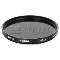  - HOYA ND8 PRO 67 