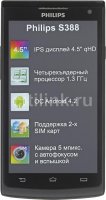  Philips S388   3G 2Sim 4.0" And4.2.2 WiFi BT GPS