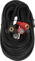  Hama 00122279 2RCA(f)-2RCA(m) 10m   