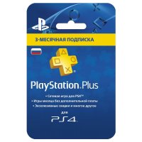 Sony   PlayStation Plus Card 90 Days:   90 