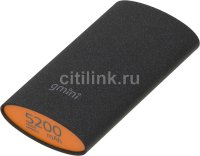   GMINI MPB521 (-00000500), 